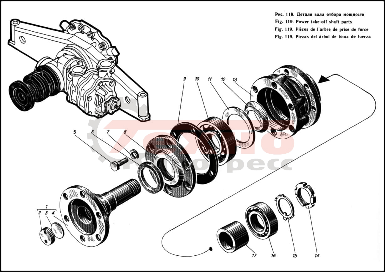 Запчасти Детали вала отбора мощности Д12 Ч15/19