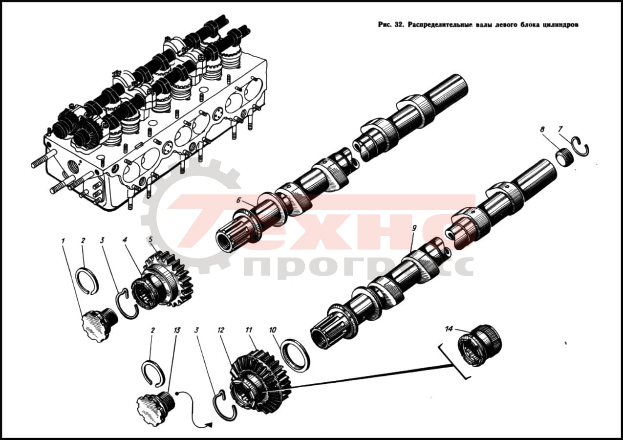 Запчасти Распределительные валы левого блока цилиндров Д12 (Ч15/18)