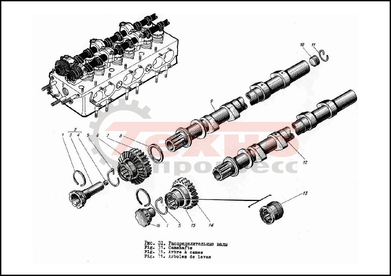 Запчасти Распределительные валы Д6, 3Д6, 7Д6 (Ч15/18)