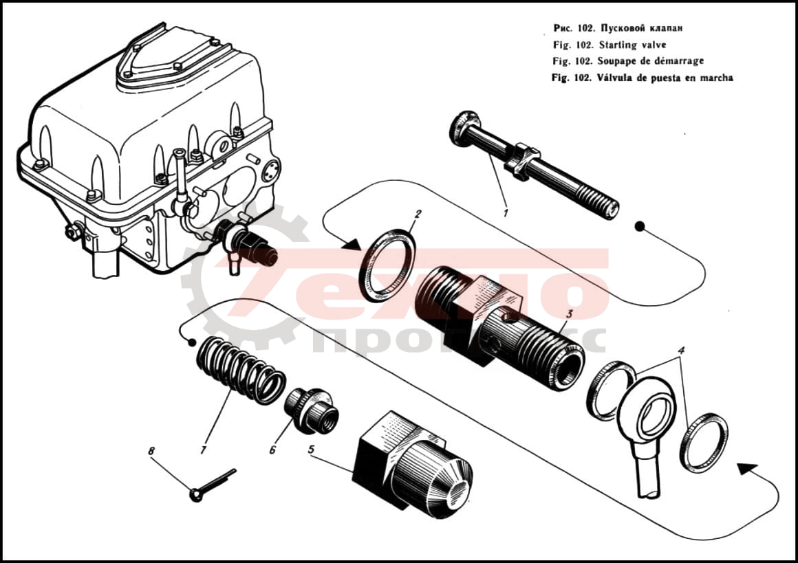 Запчасти Пусковой клапан Д12 Ч15/22
