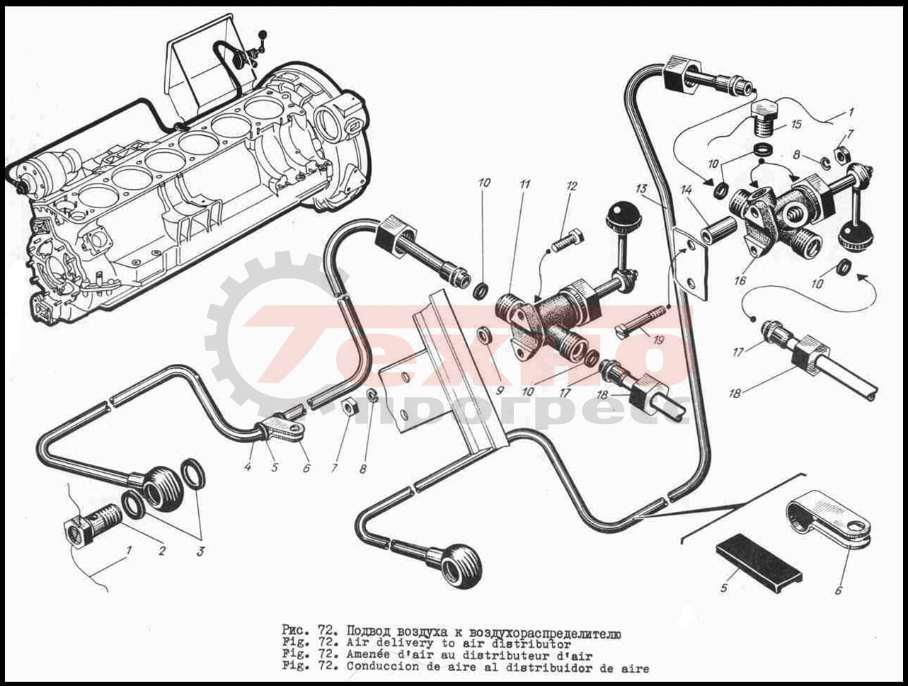 Запчасти Подвод воздуха к воздухораспределителю Д6, 3Д6, 7Д6 (Ч15/18)