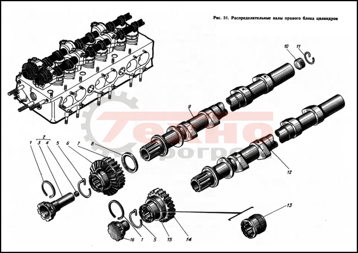 Запчасти Распределительные валы правого блока цилиндров Д12 (Ч15/18)