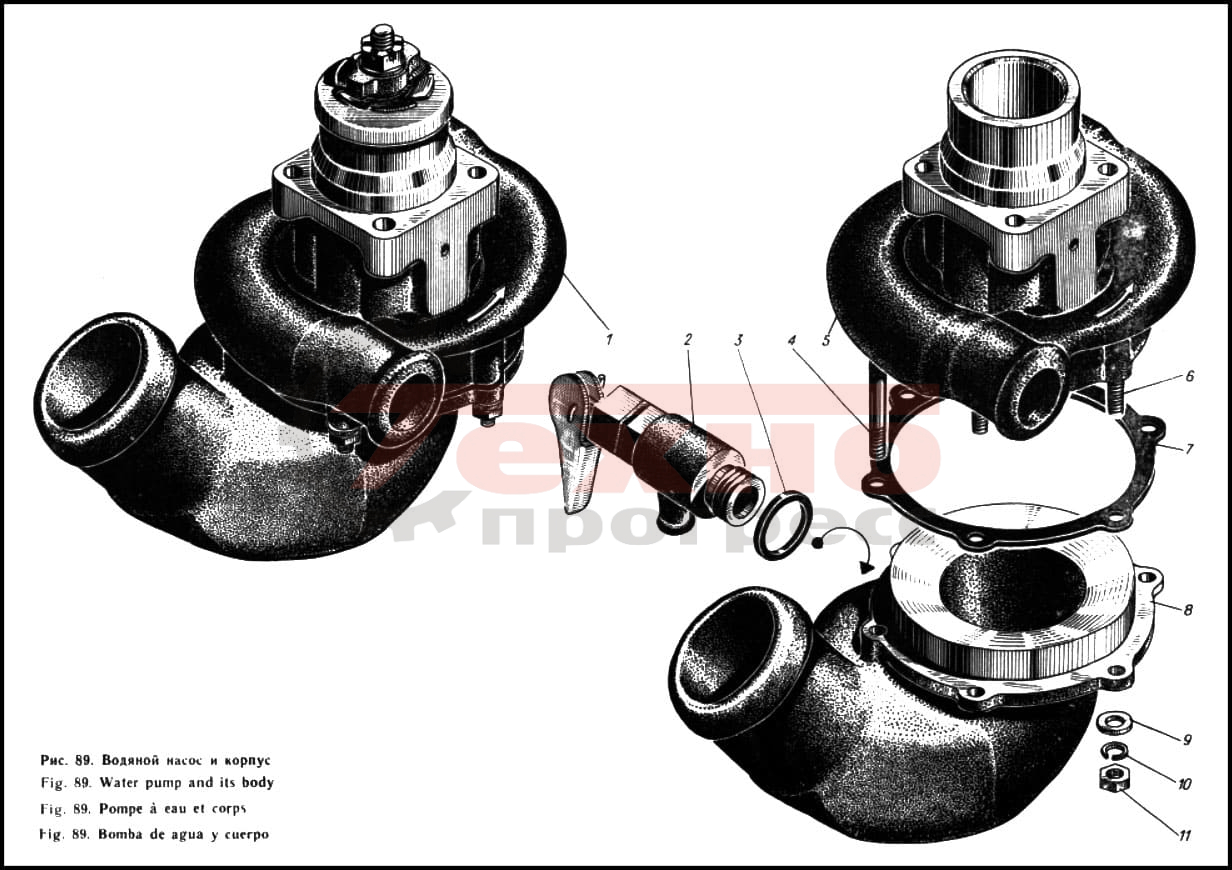 Запчасти Водяной насос и корпус Д12 Ч15/19