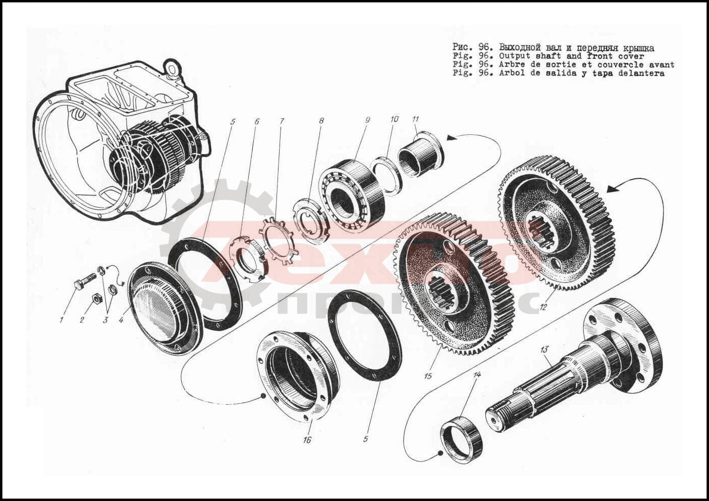 Запчасти Выходной вал и передняя крышка Д6, 3Д6, 7Д6 (Ч15/18)