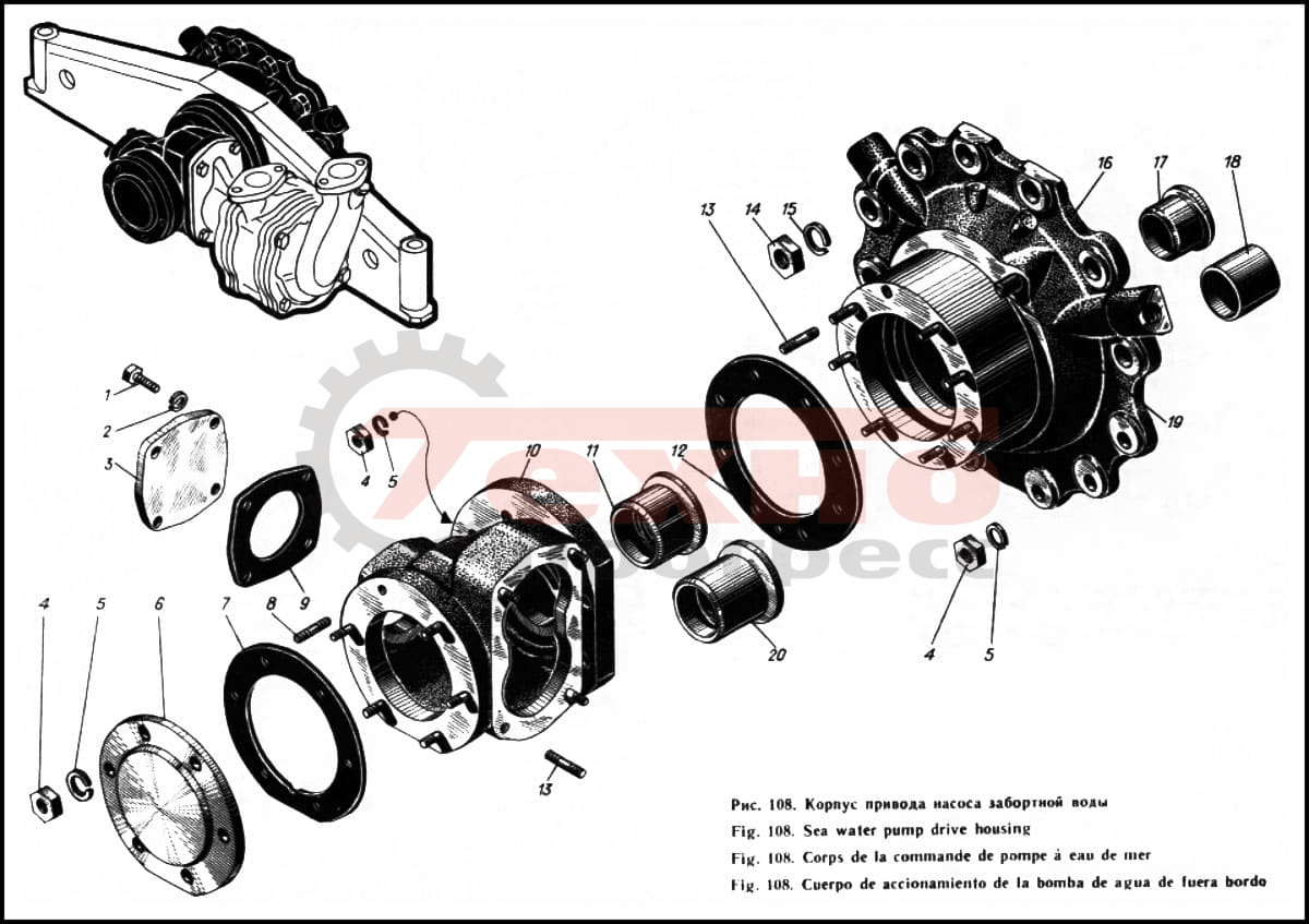 Запчасти Корпус привода насоса забортной воды Д12 Ч15/19