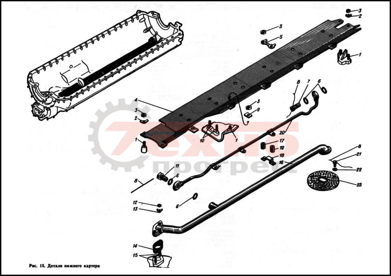Запчасти Детали нижнего картера Д12 (Ч15/18)