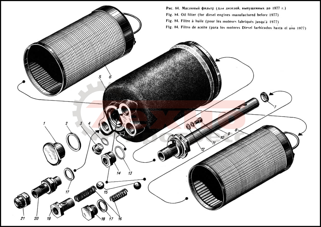 Запчасти Масляный фильтр для дизелей до 1977г. Д12 Ч15/18 (чертеж 3)
