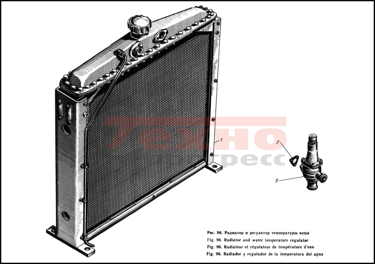 Запчасти Радиатор и регулятор температуры воды Д12 Ч15/18